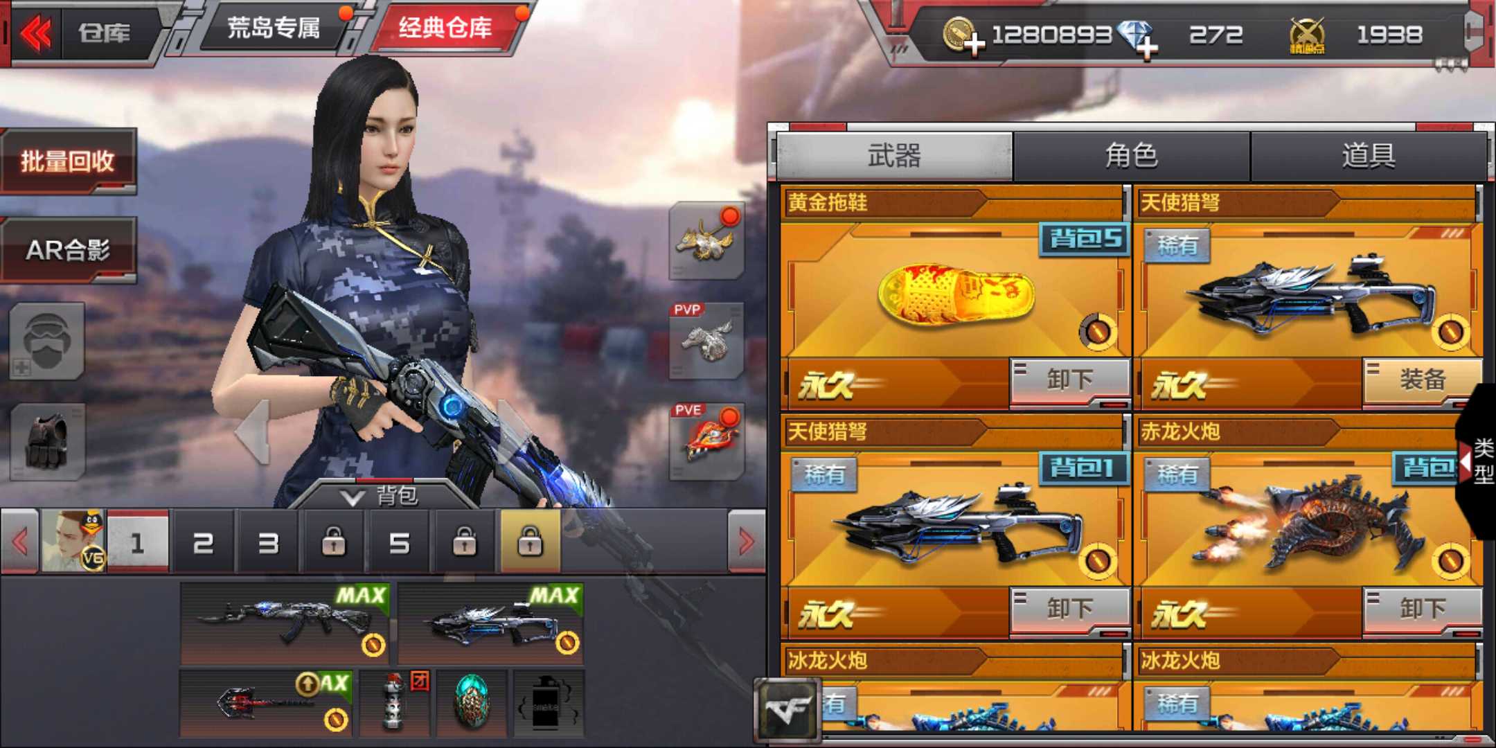 枪战王者租号