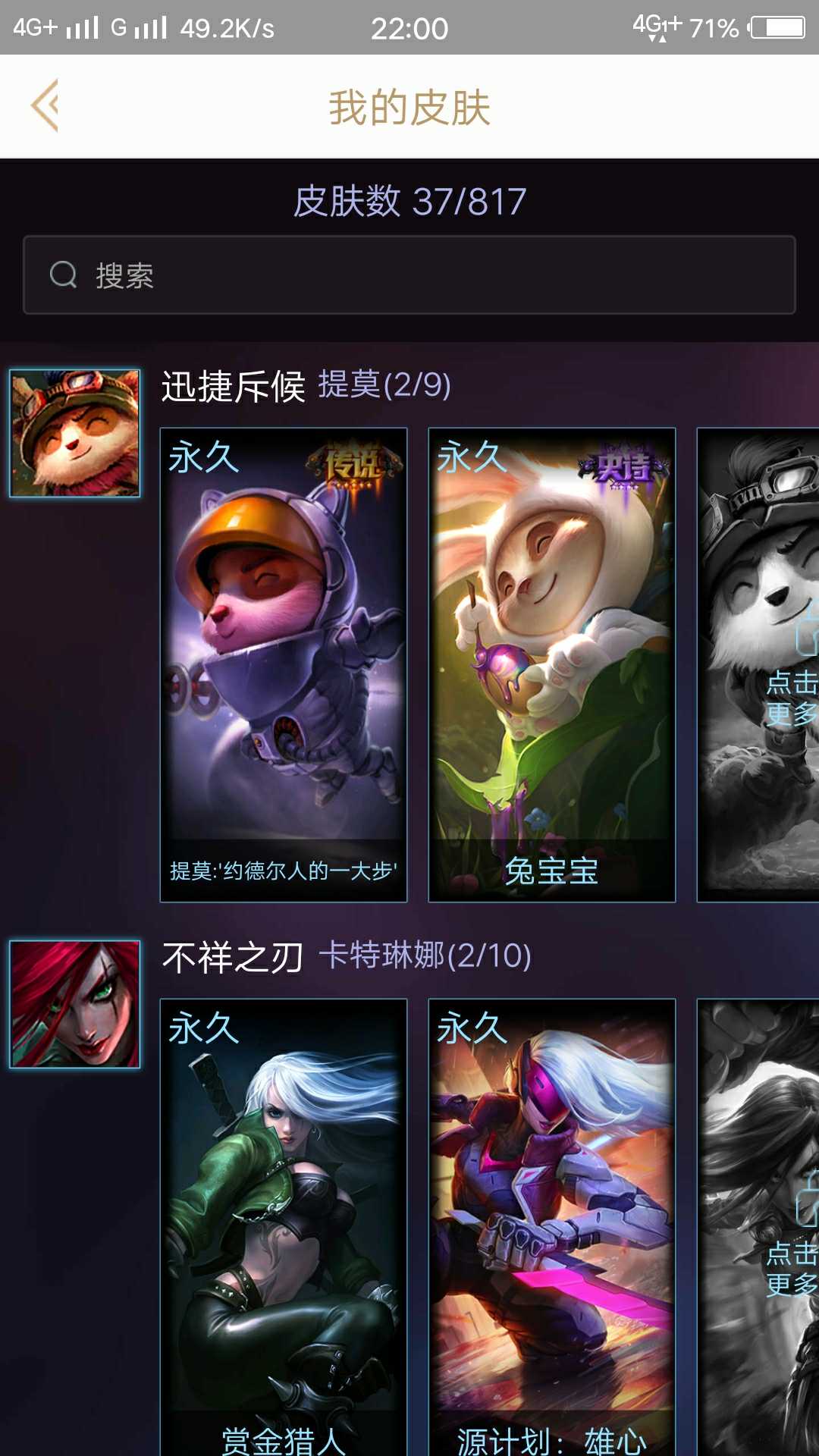 英雄联盟租号