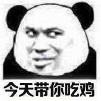 绝地求生租号