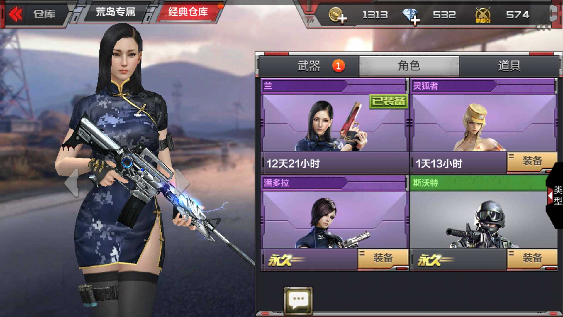 枪战王者租号