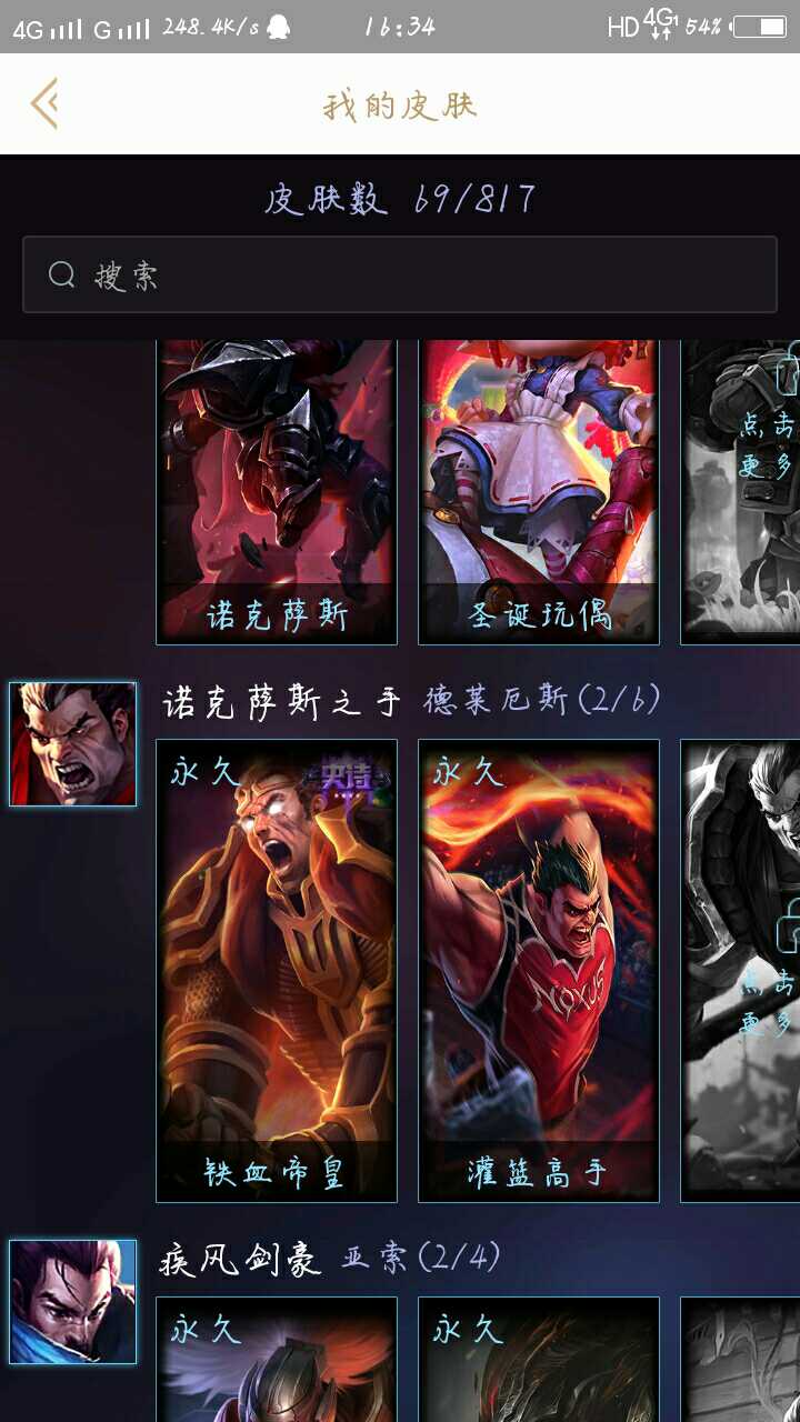 英雄联盟租号