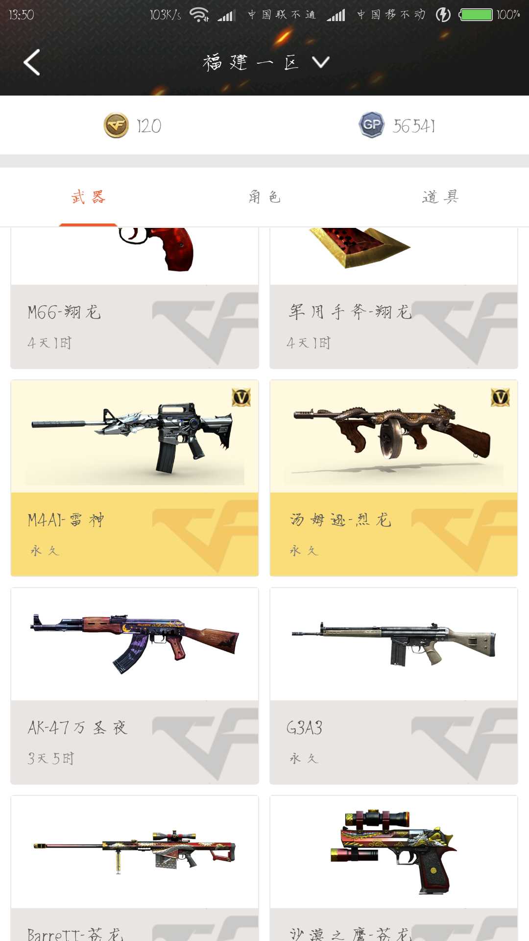 本人已退游,此号不开g随便玩