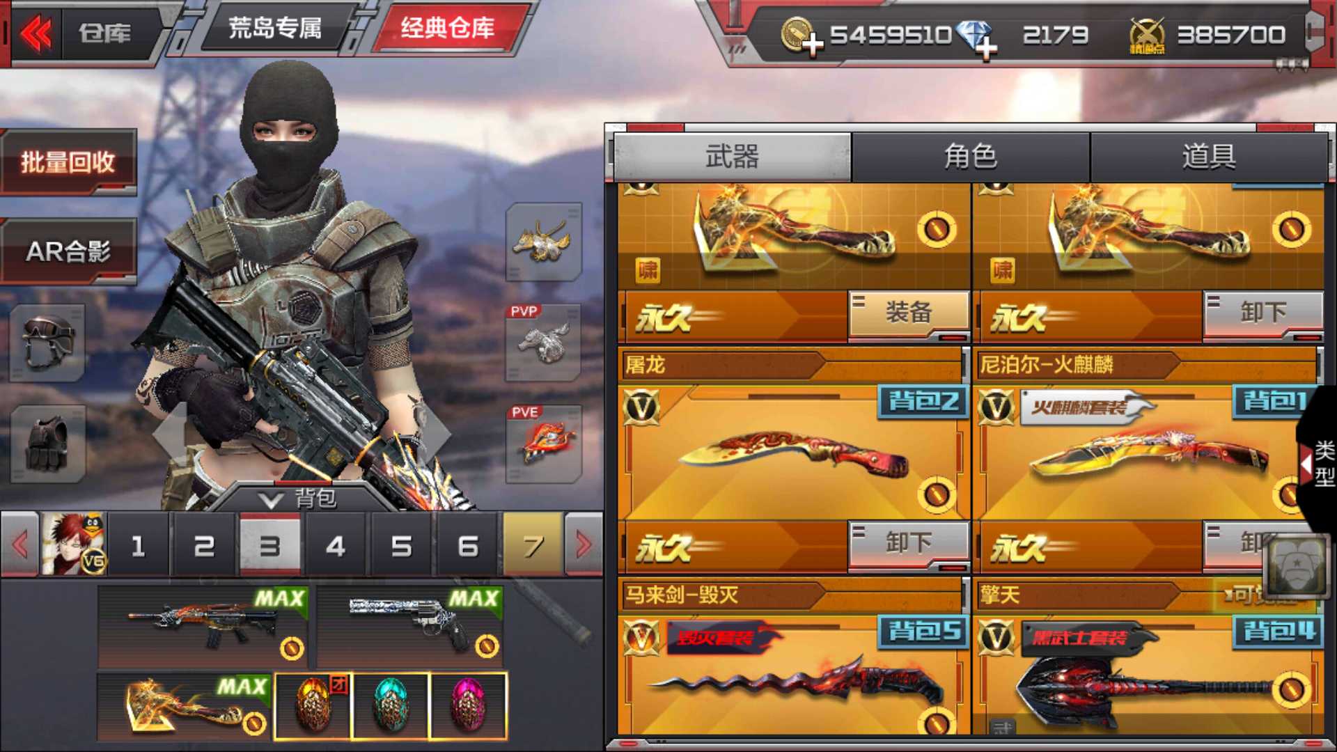 枪战王者租号