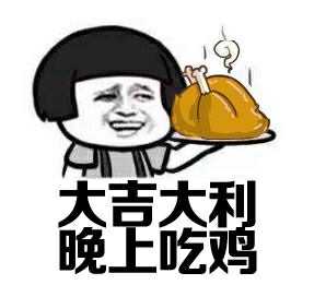 绝地求生租号