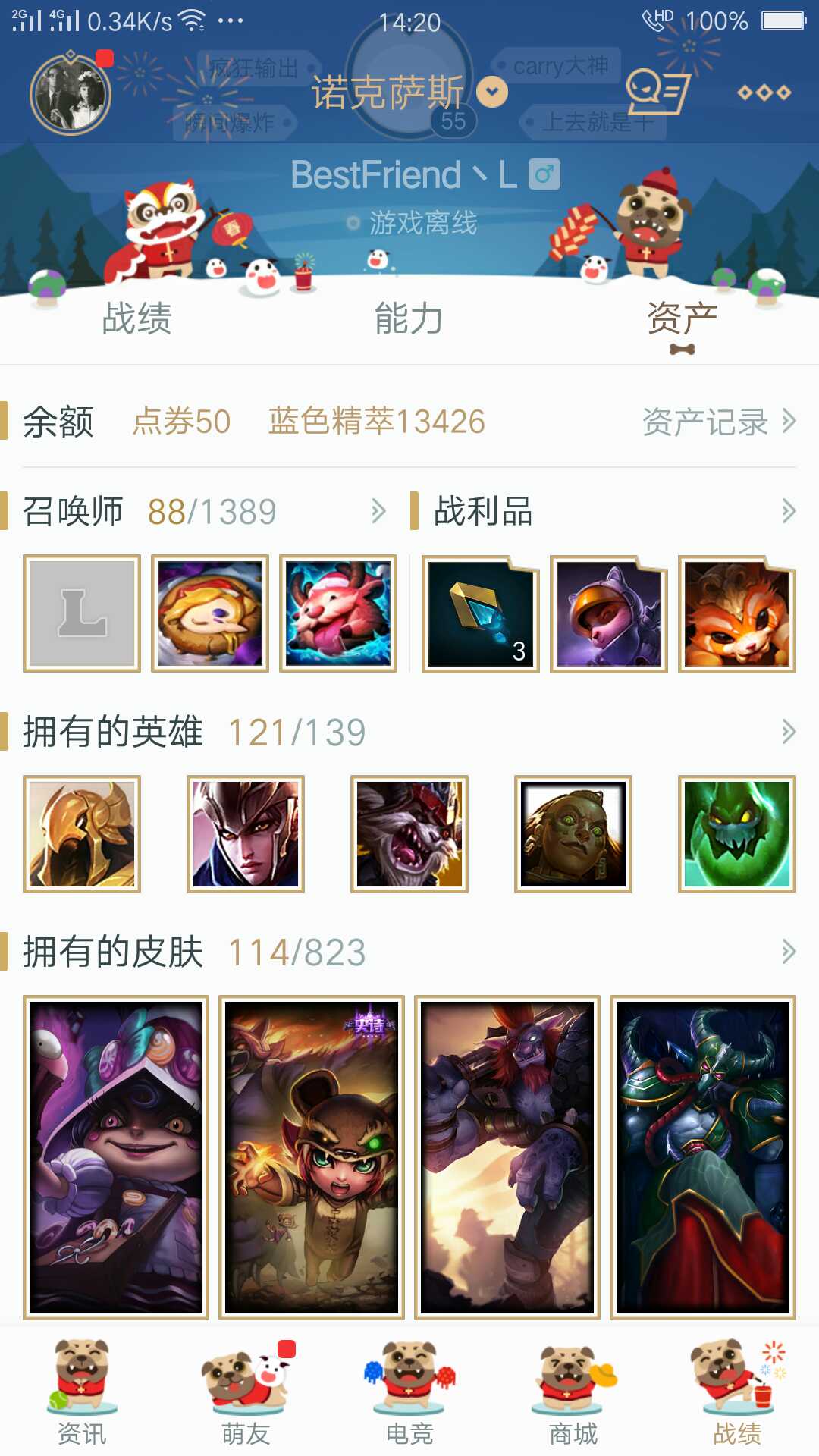 英雄联盟租号