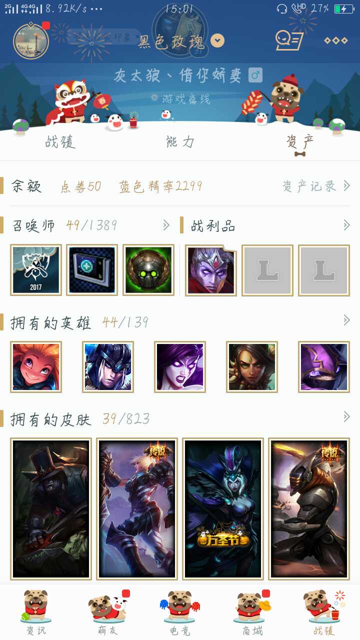 英雄联盟租号