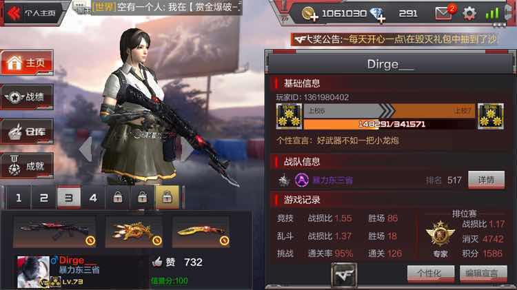 枪战王者租号