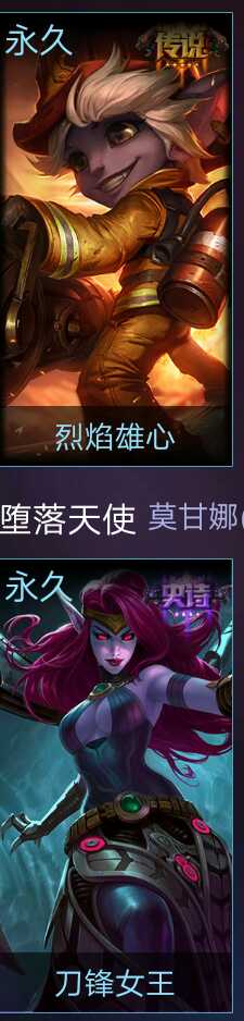英雄联盟租号