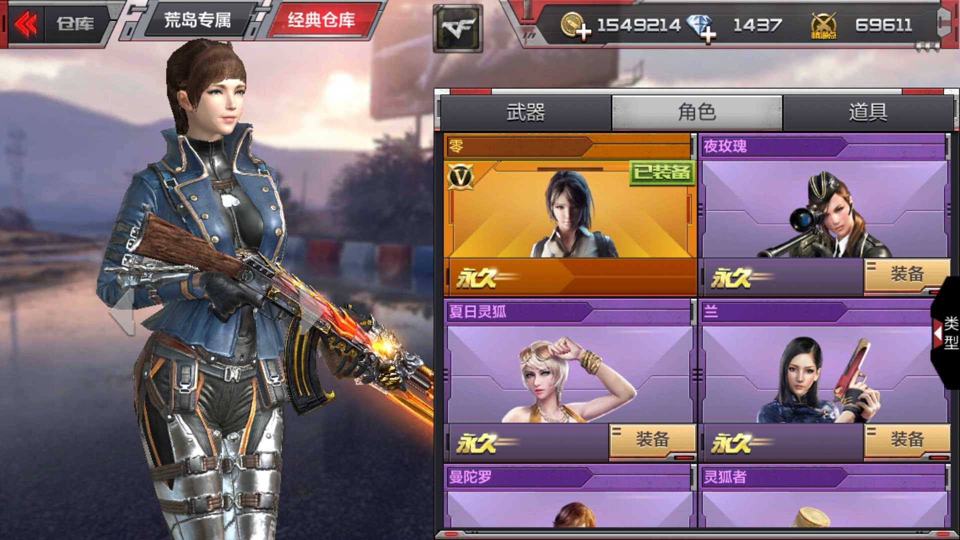 枪战王者租号