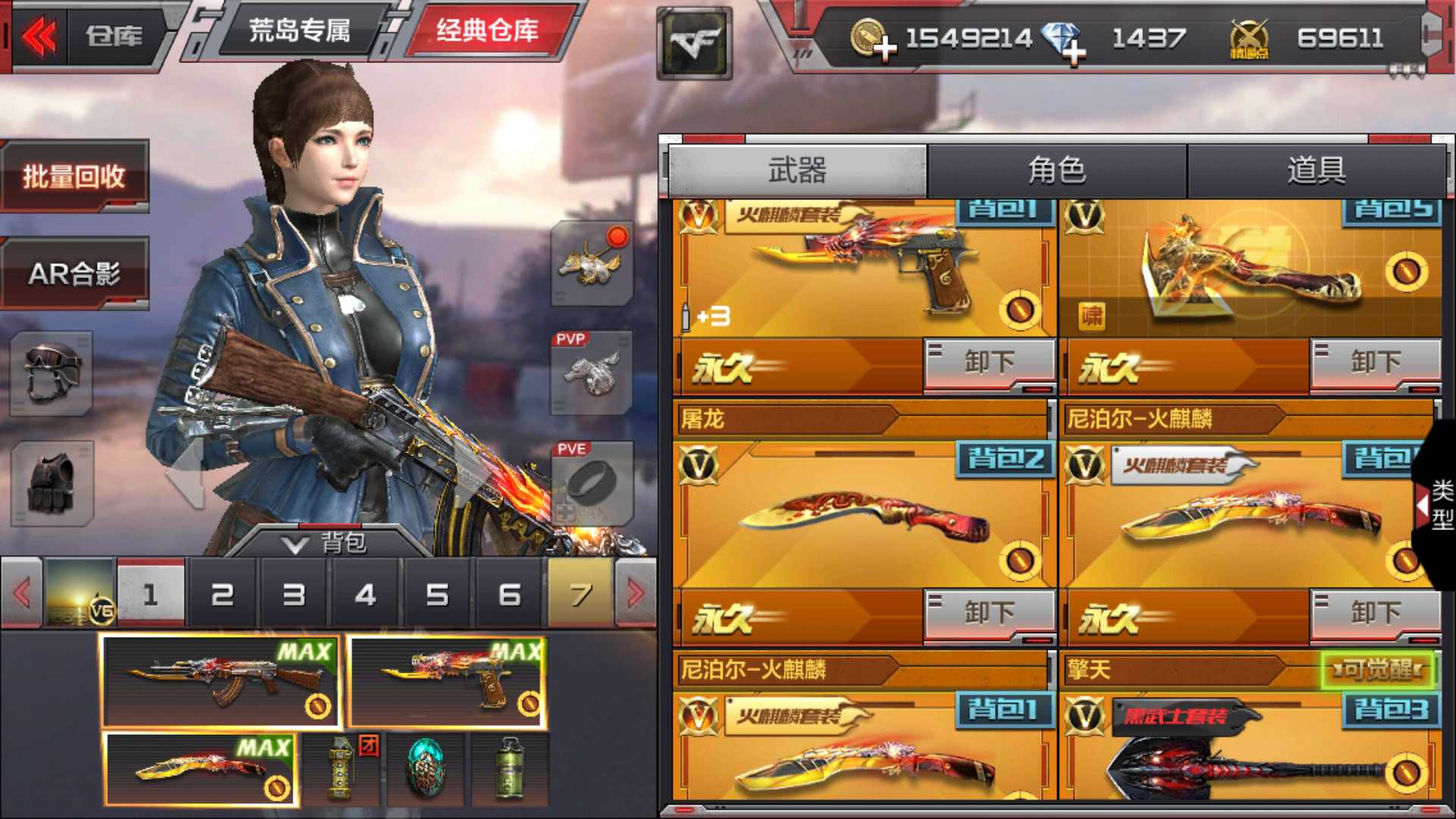 枪战王者租号