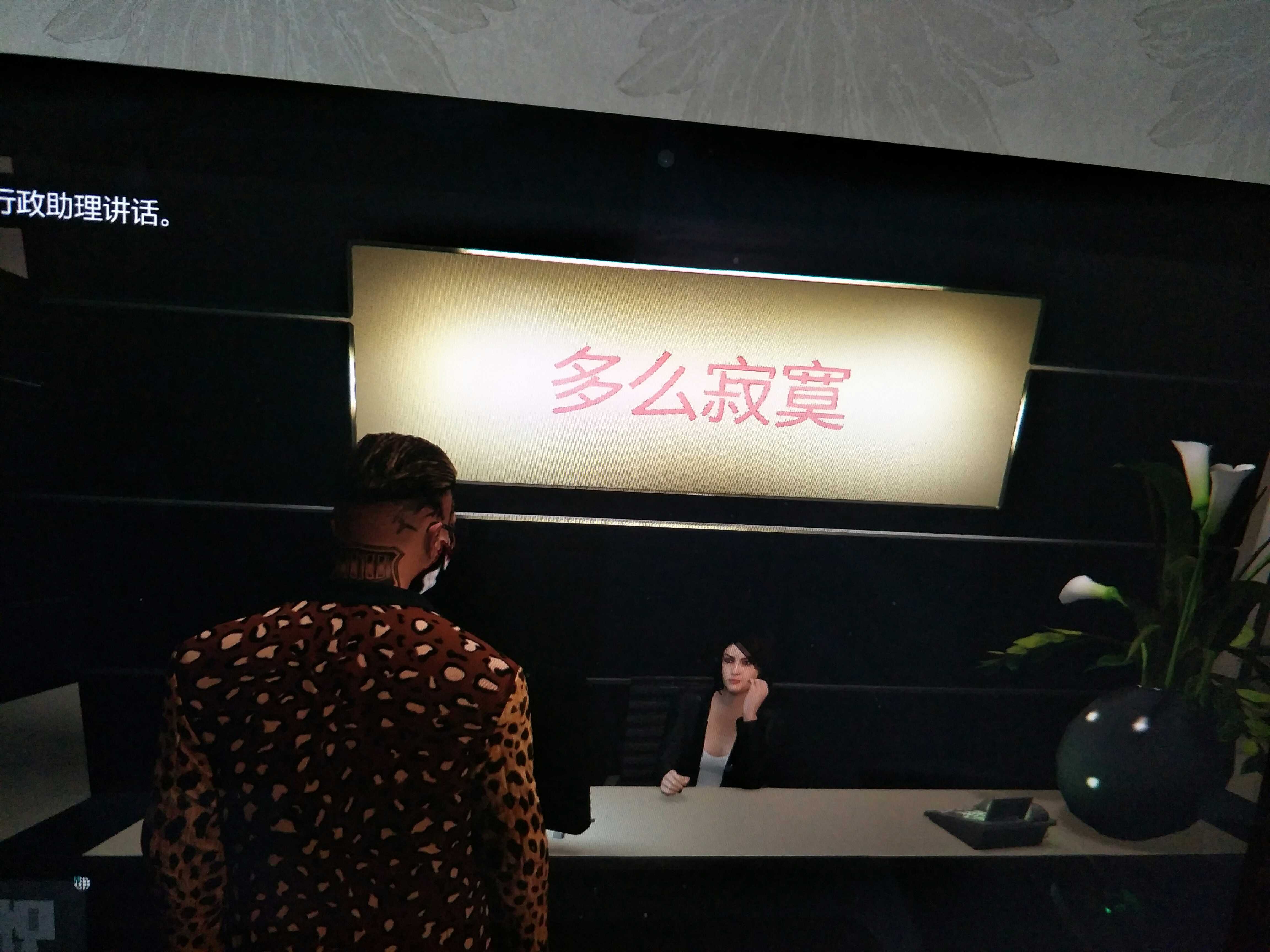 侠盗猎车手Online租号