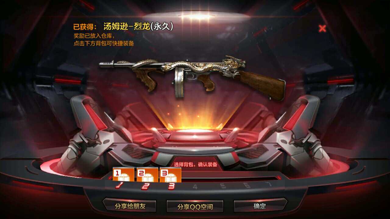 枪战王者租号