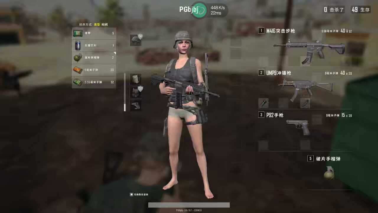 绝地求生租号
