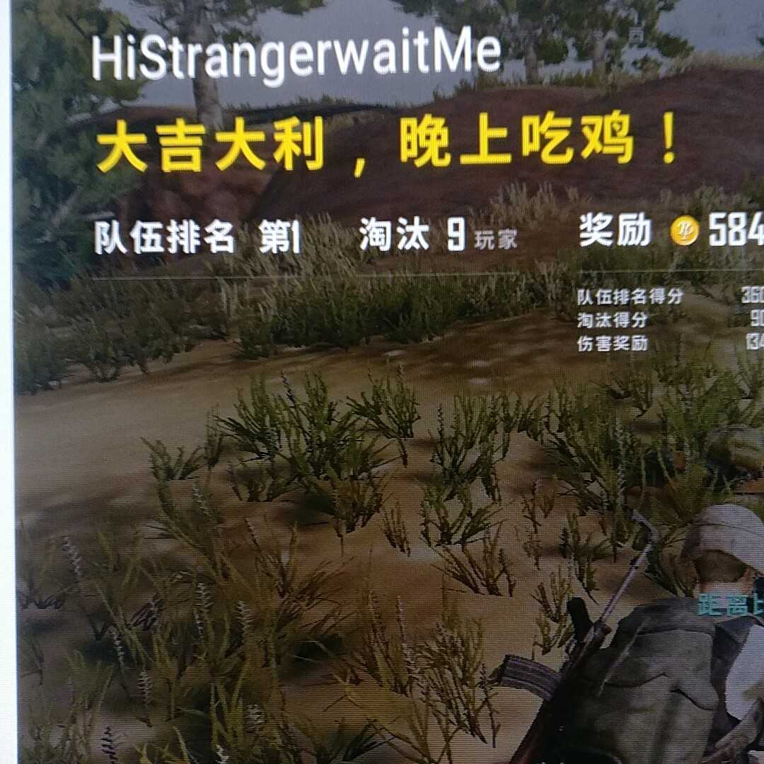 绝地求生租号