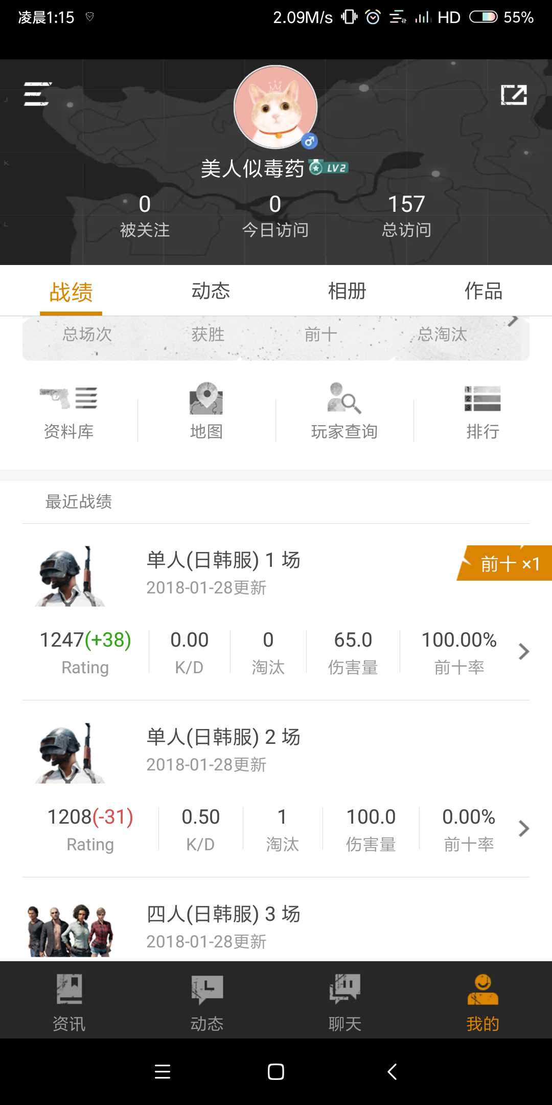 绝地求生租号