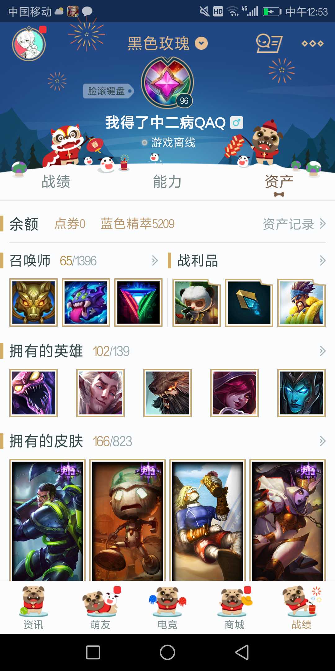英雄联盟租号