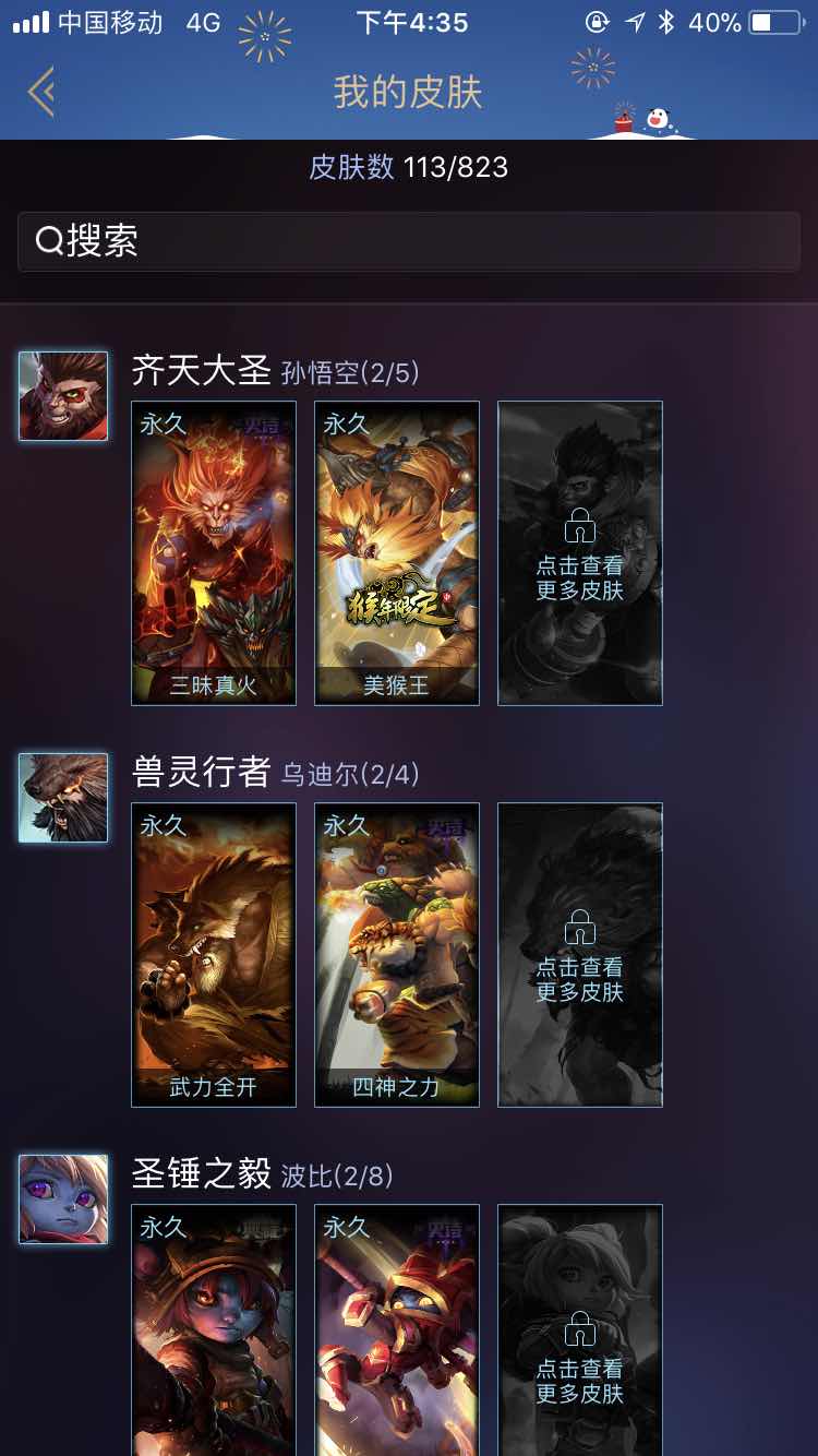 英雄联盟租号