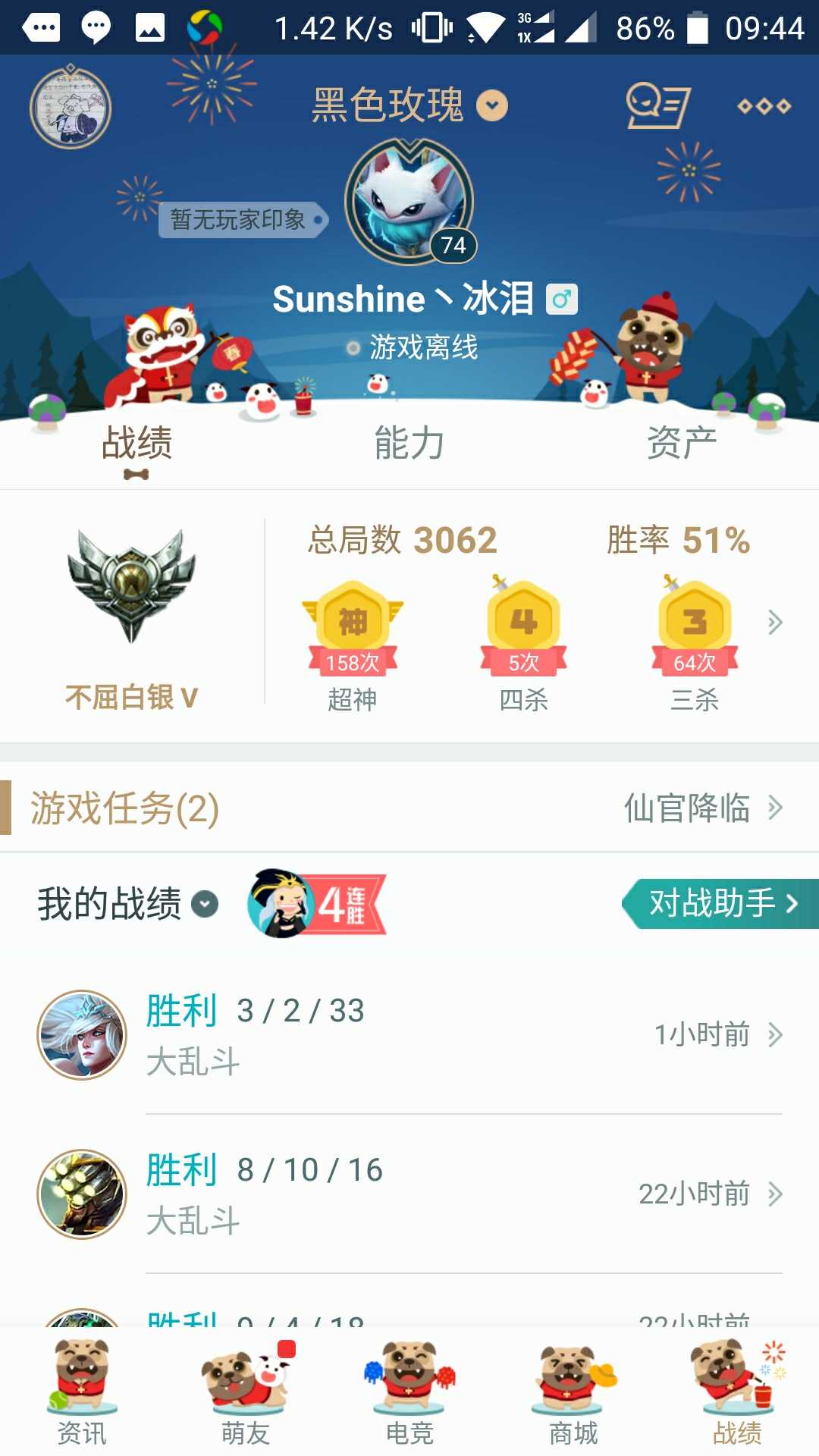 英雄联盟租号