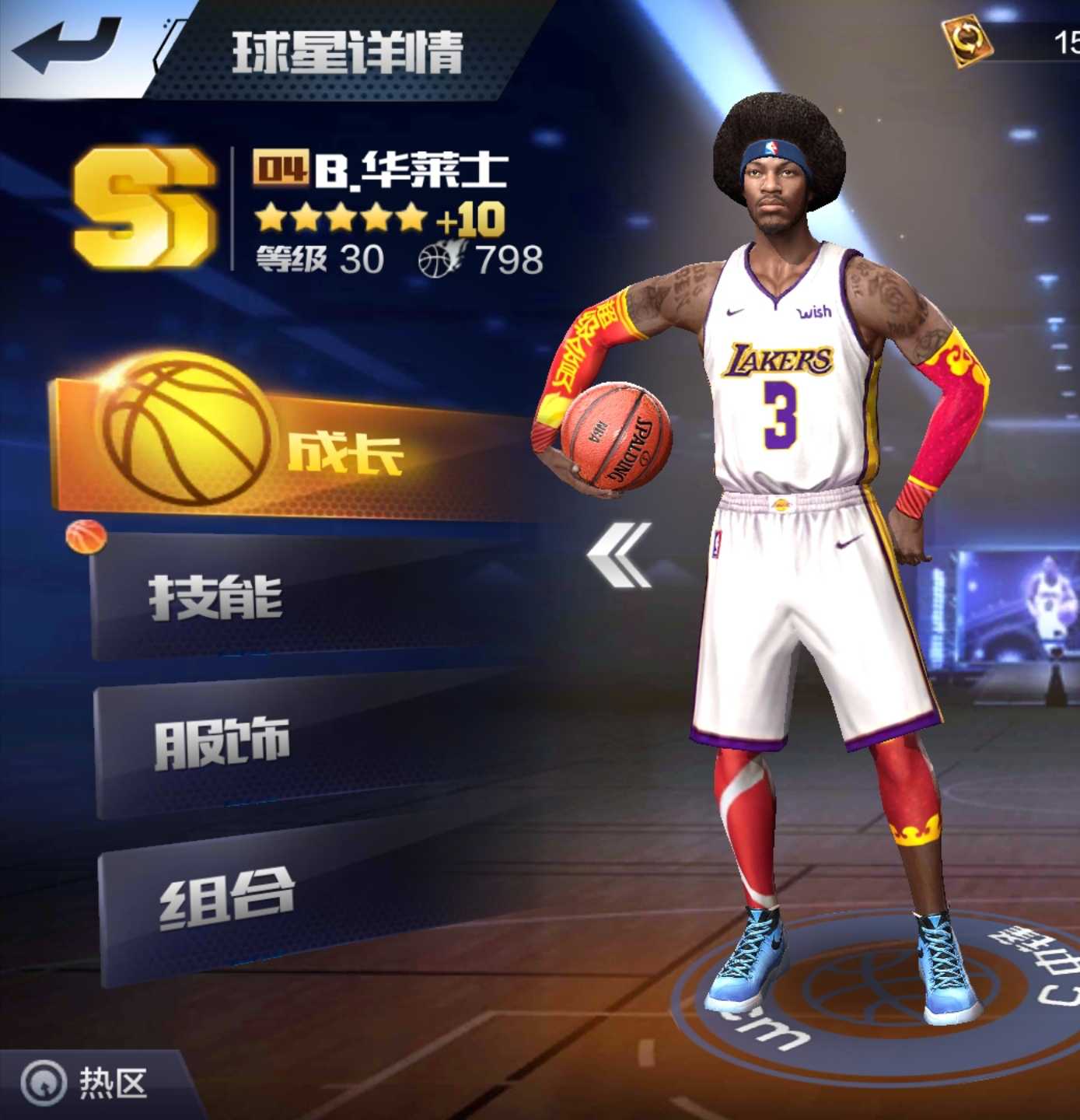 [最强nba]安卓9ss级球星满配罗德曼本华莱士罗斯
