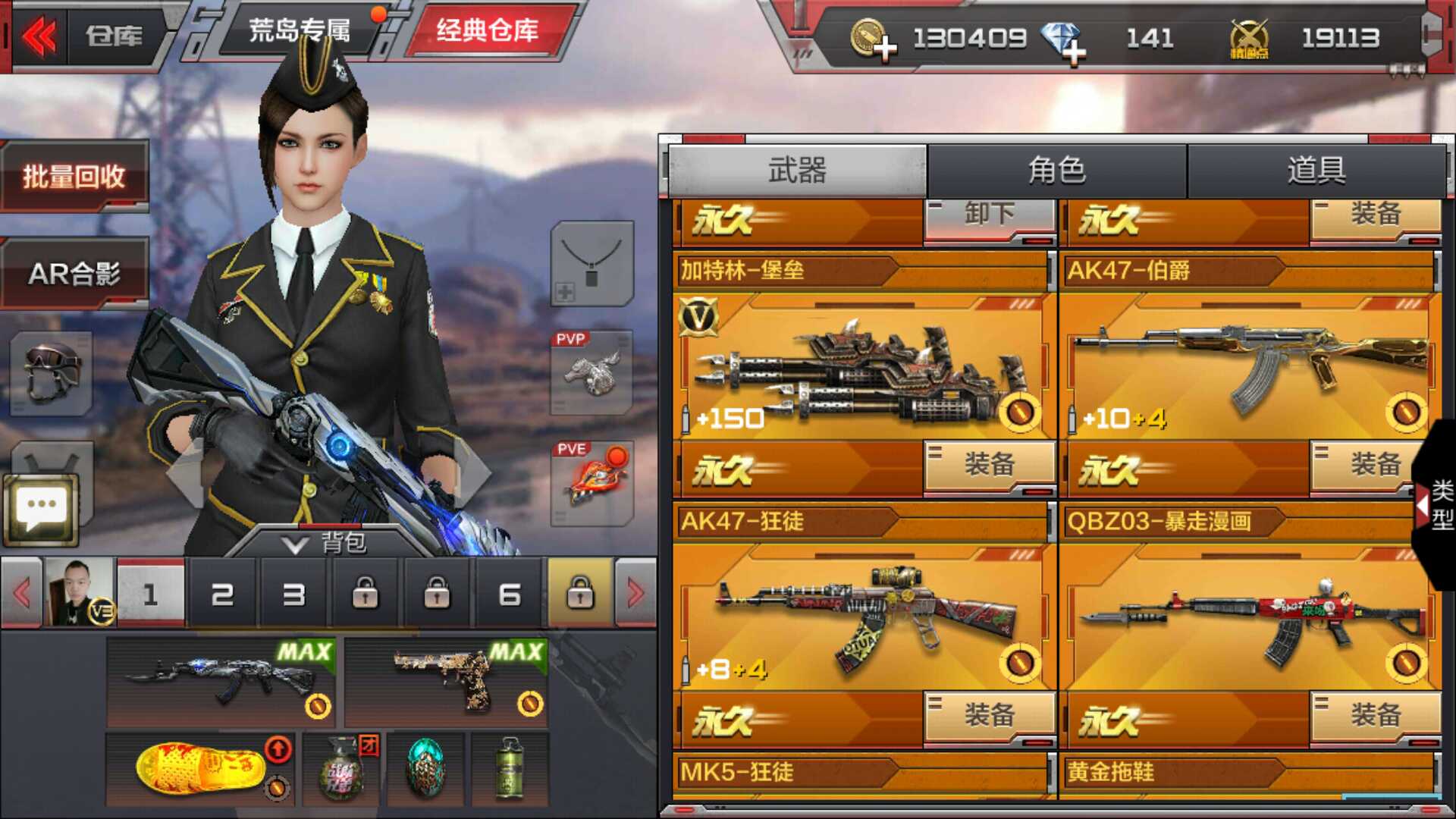 枪战王者租号