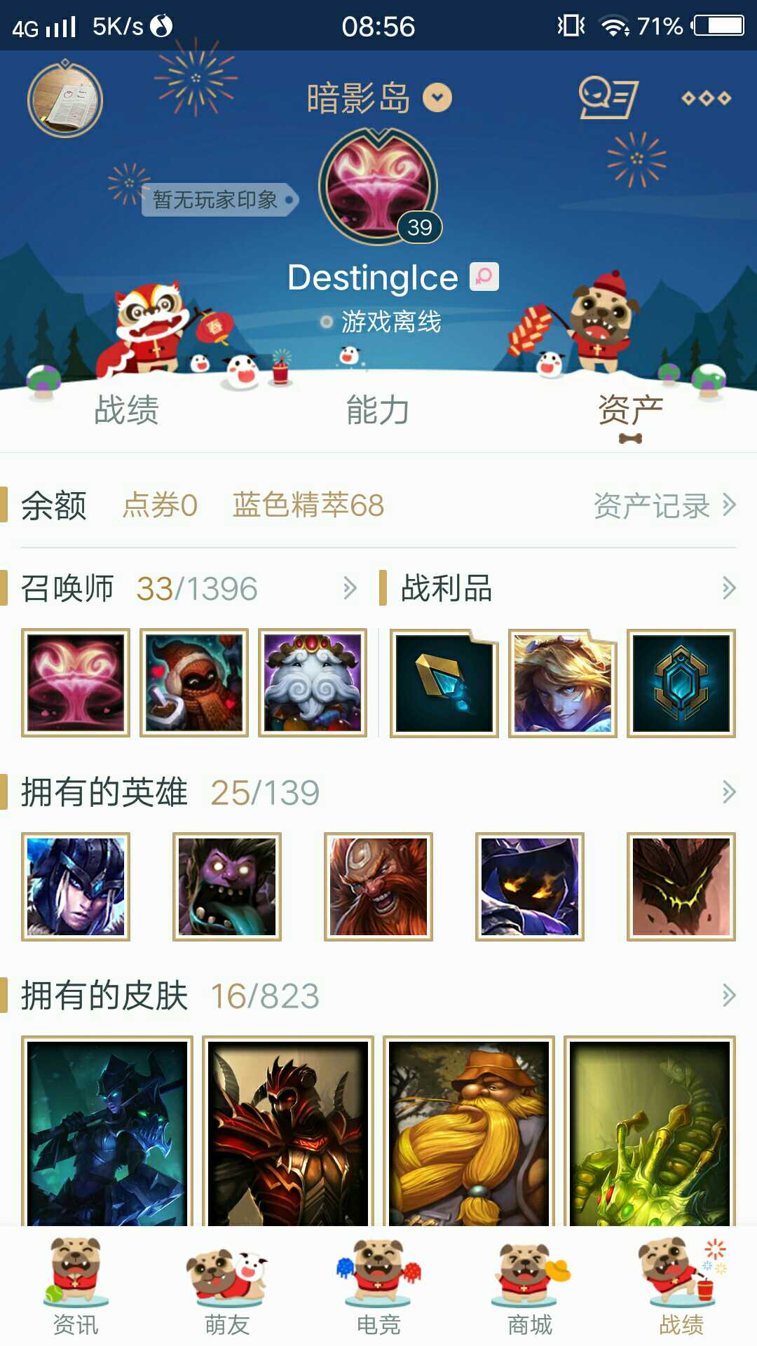 英雄联盟租号