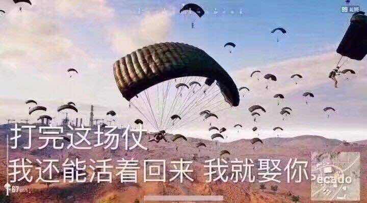 逆战租号