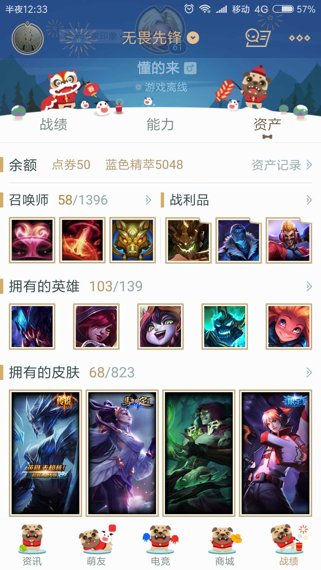英雄联盟租号