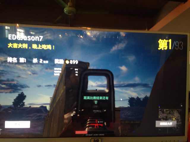 绝地求生租号