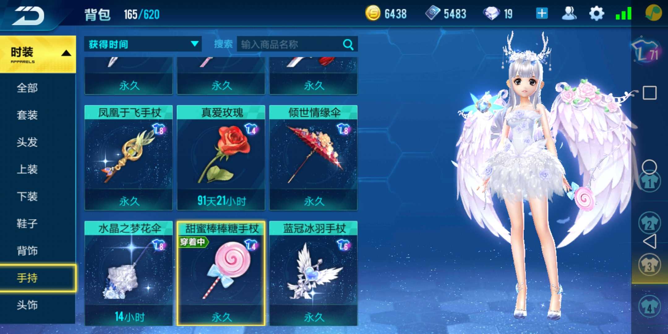 QQ飞车手游租号