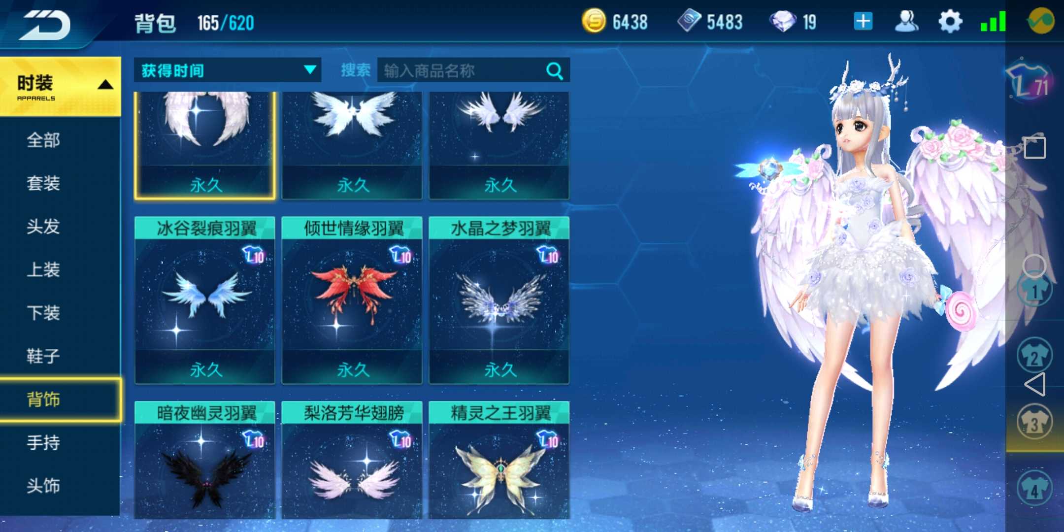 QQ飞车手游租号