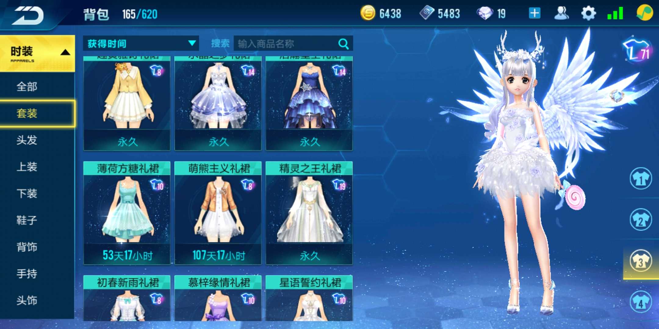 QQ飞车手游租号