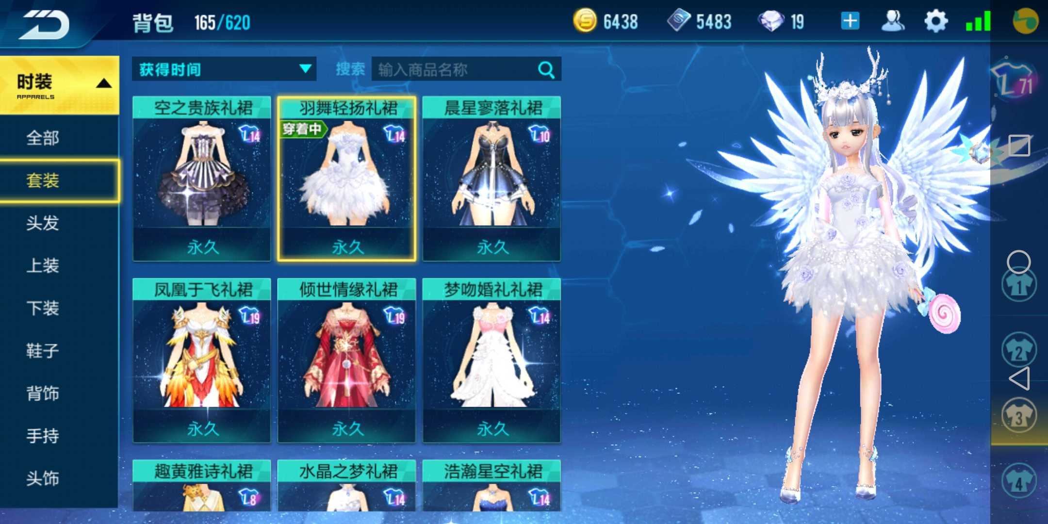 QQ飞车手游租号