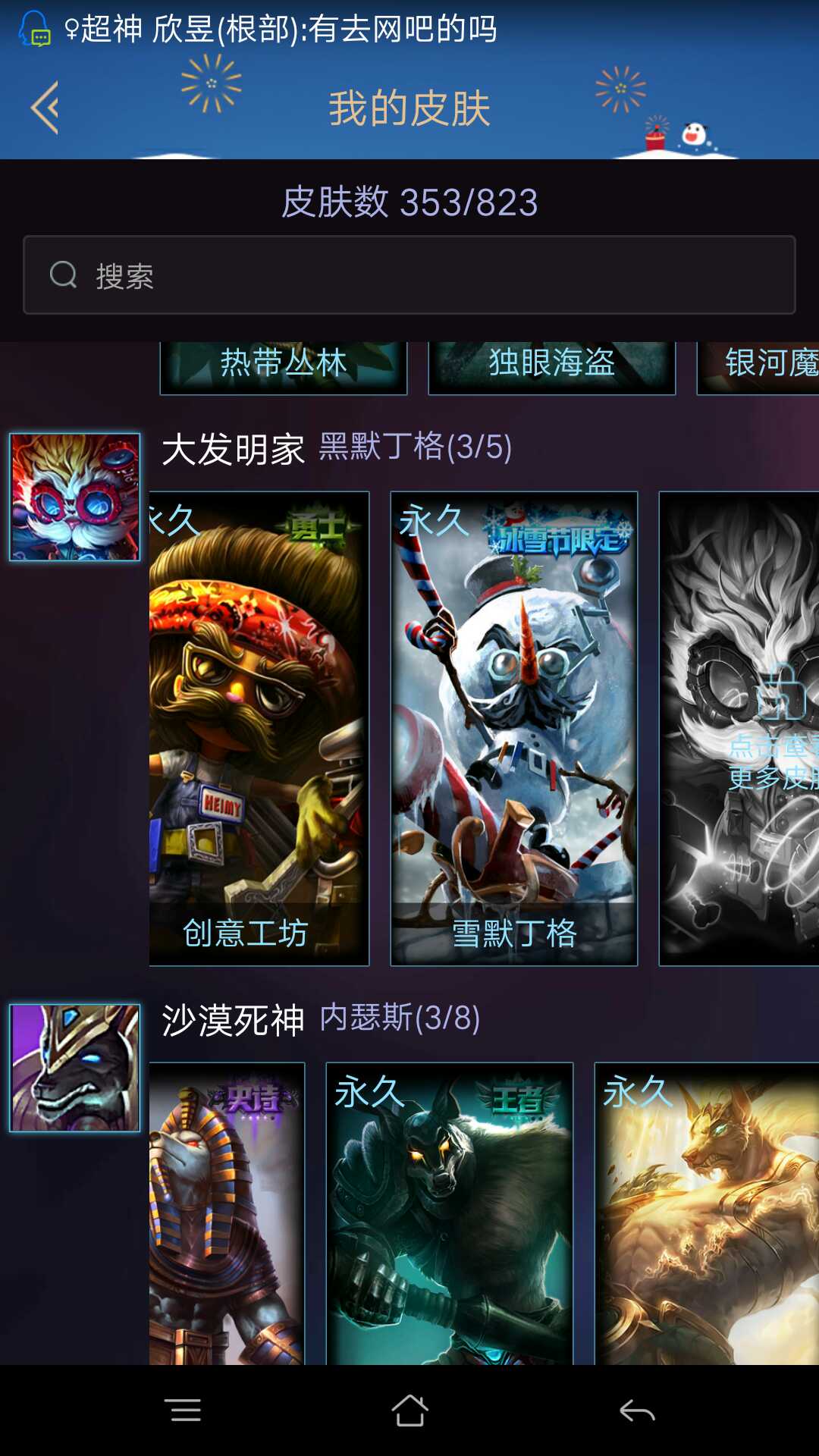 英雄联盟租号