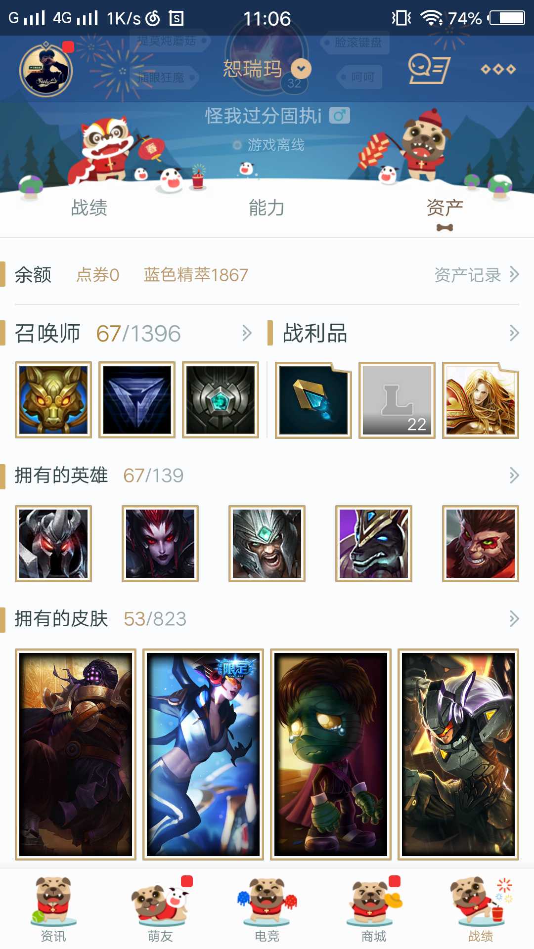 英雄联盟租号
