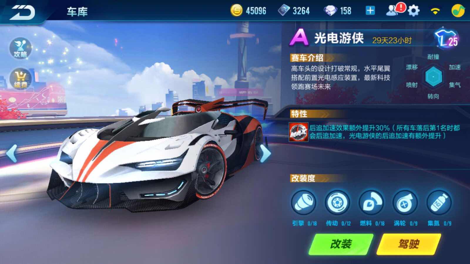 极品飞车14:热力追踪:极品飞车14热力追踪怎么漂移