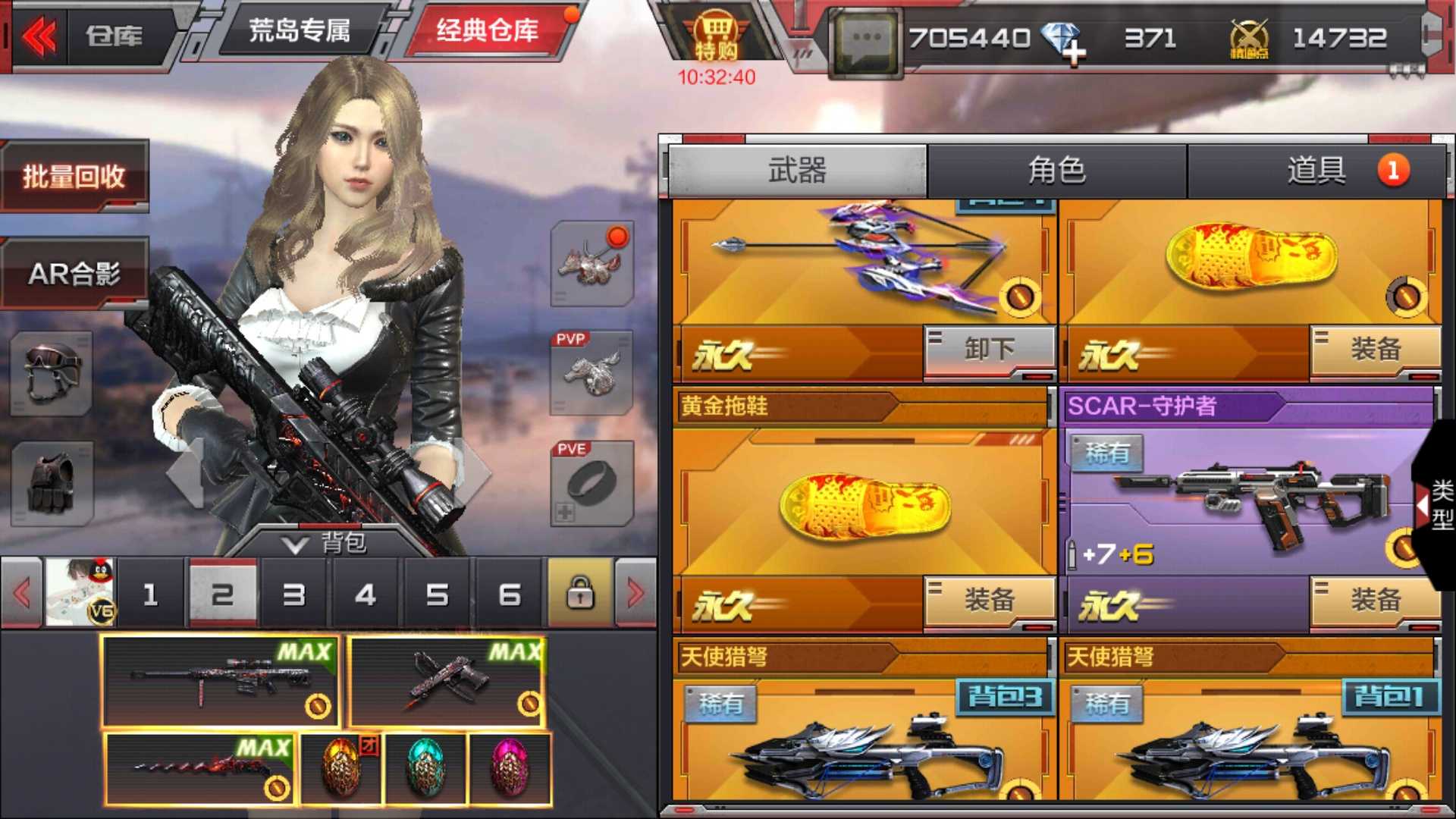 枪战王者租号