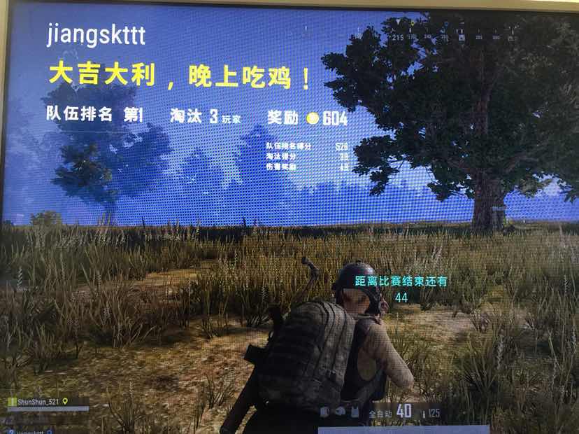 绝地求生租号