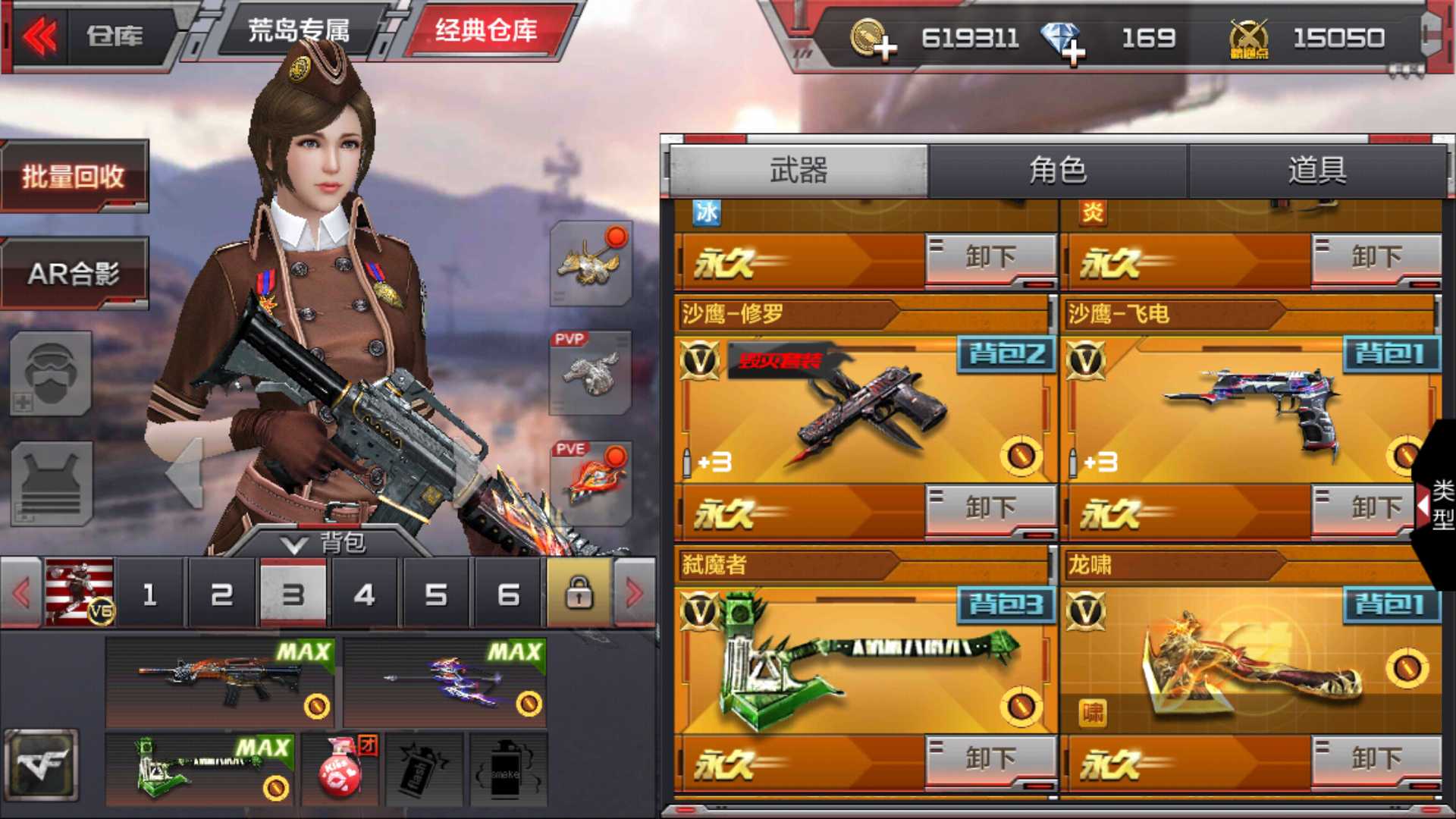 枪战王者租号