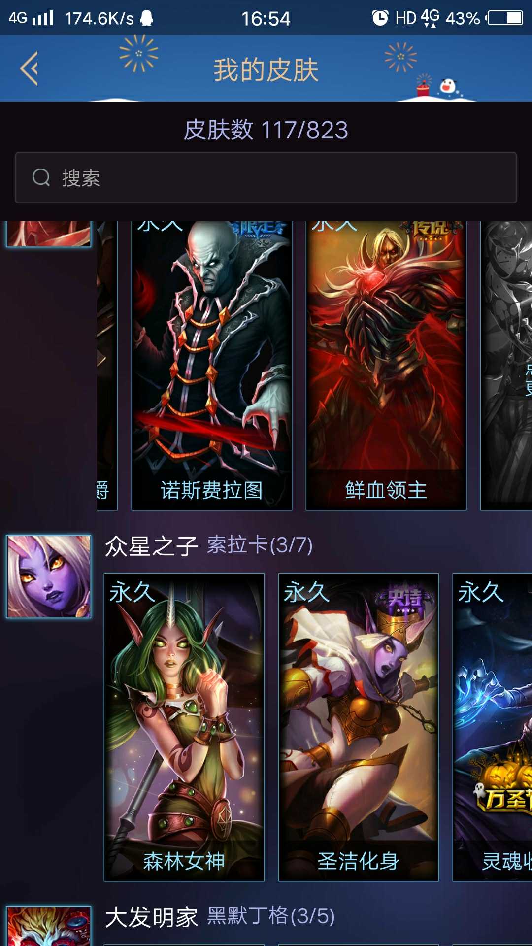 英雄联盟租号