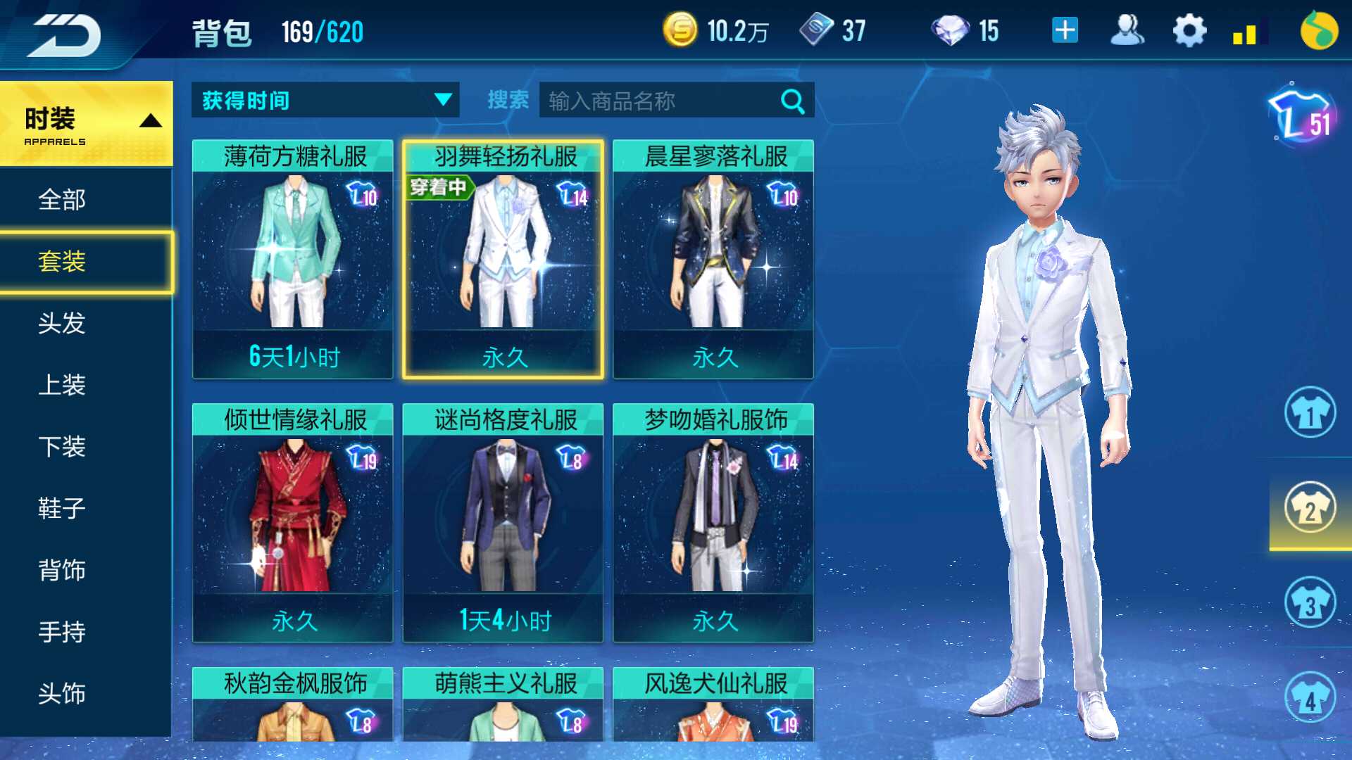QQ飞车手游租号