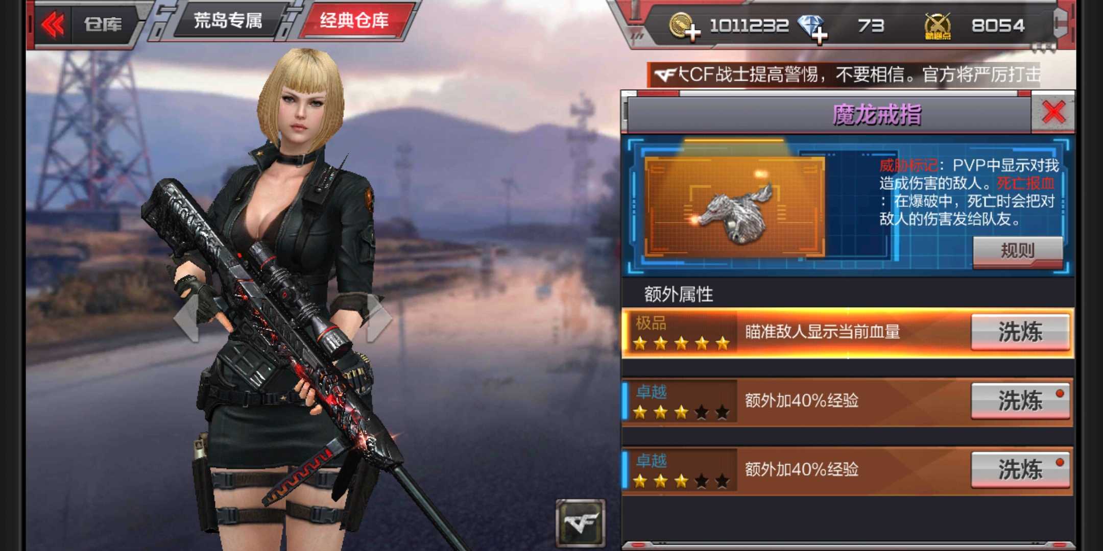 枪战王者租号