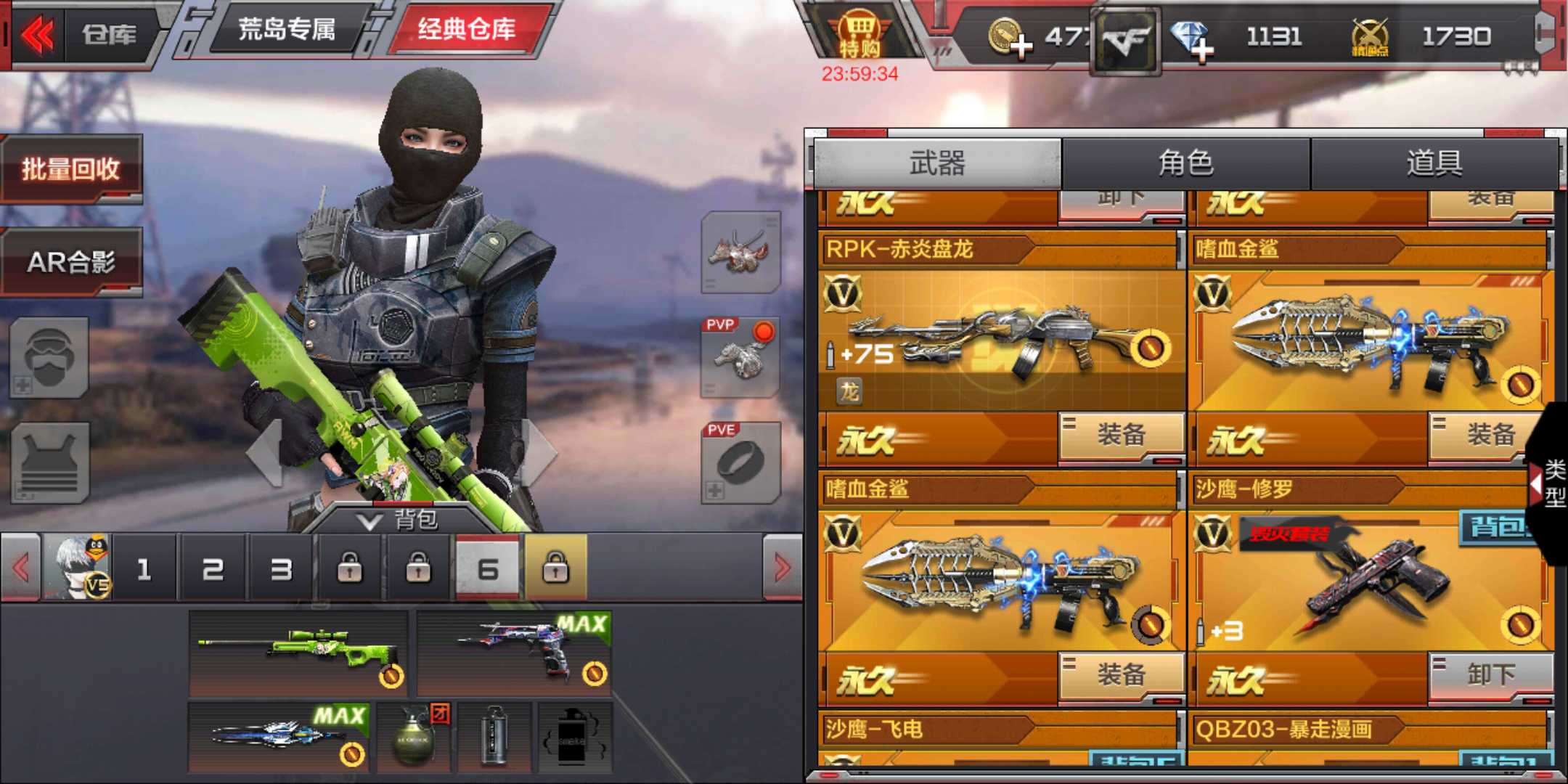 枪战王者租号