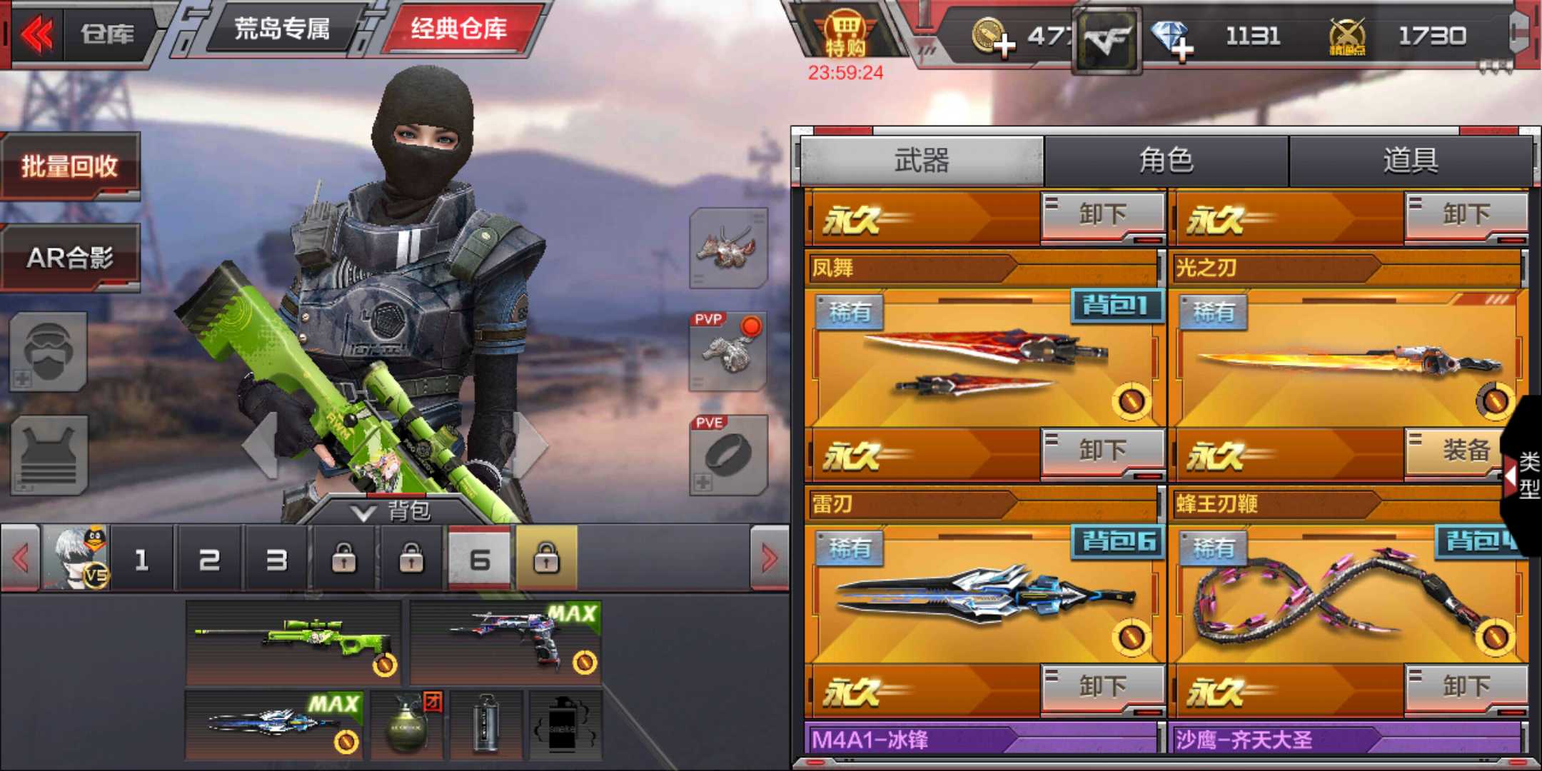 枪战王者租号