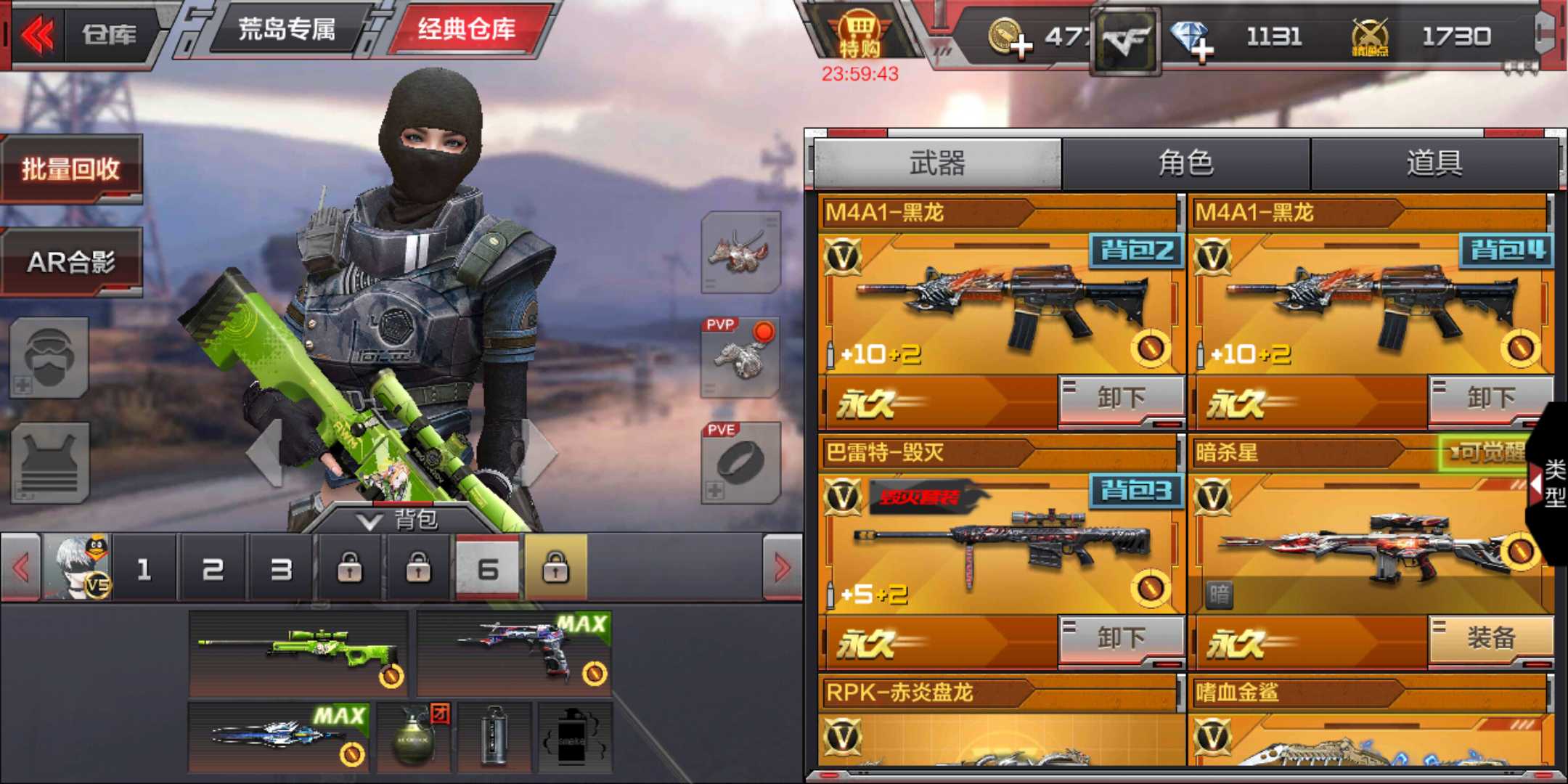 枪战王者租号