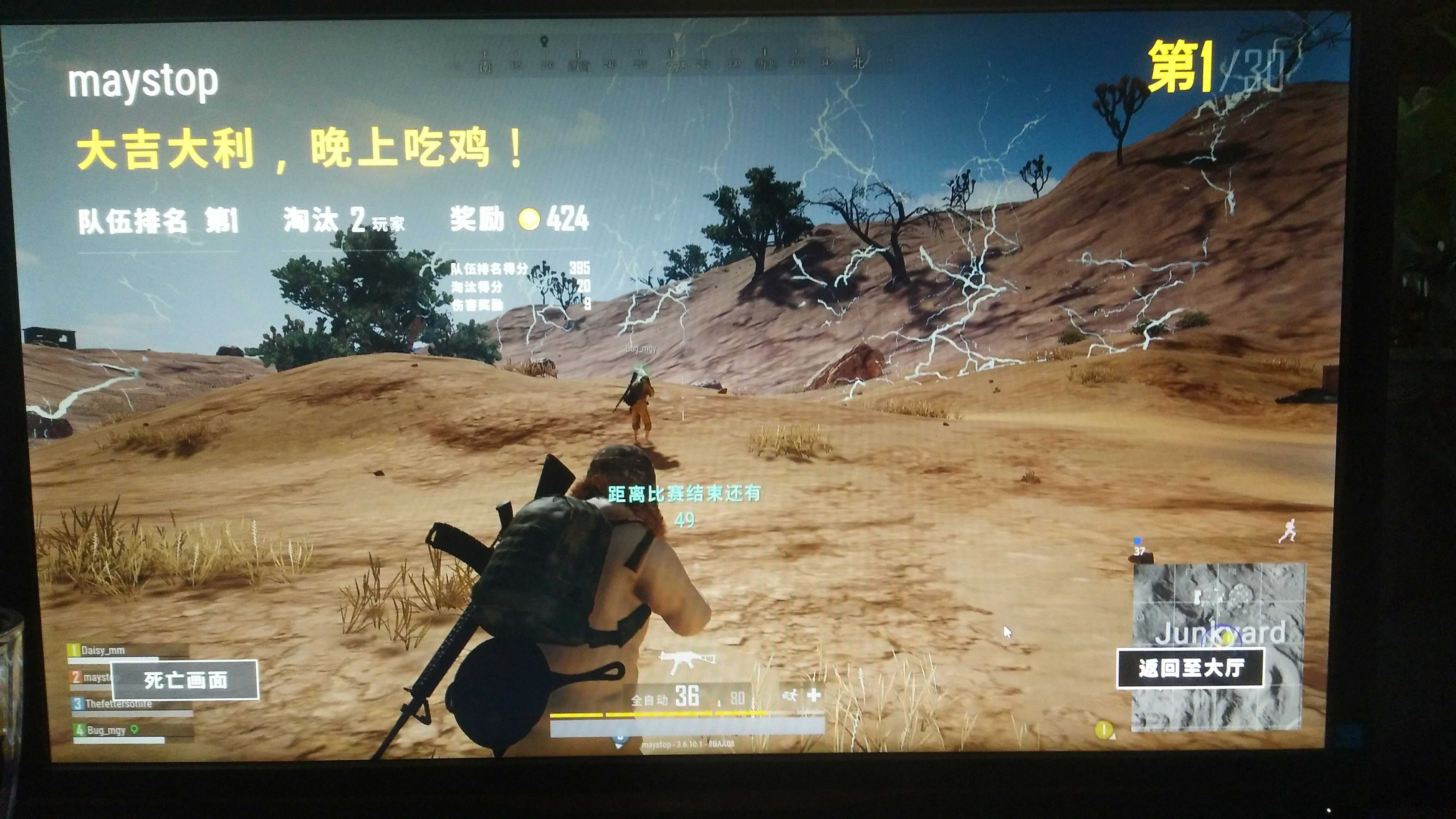 绝地求生租号