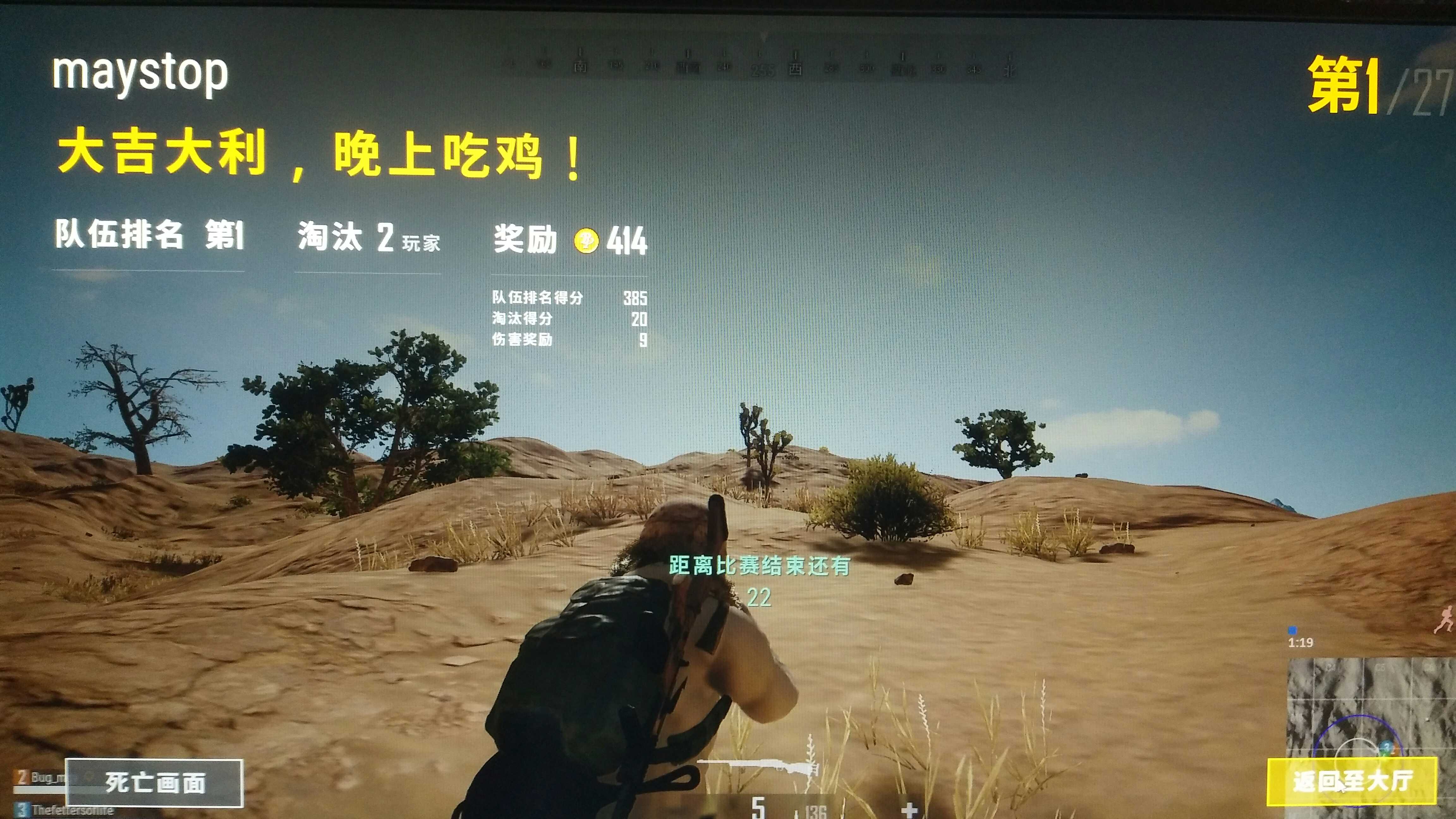 绝地求生租号