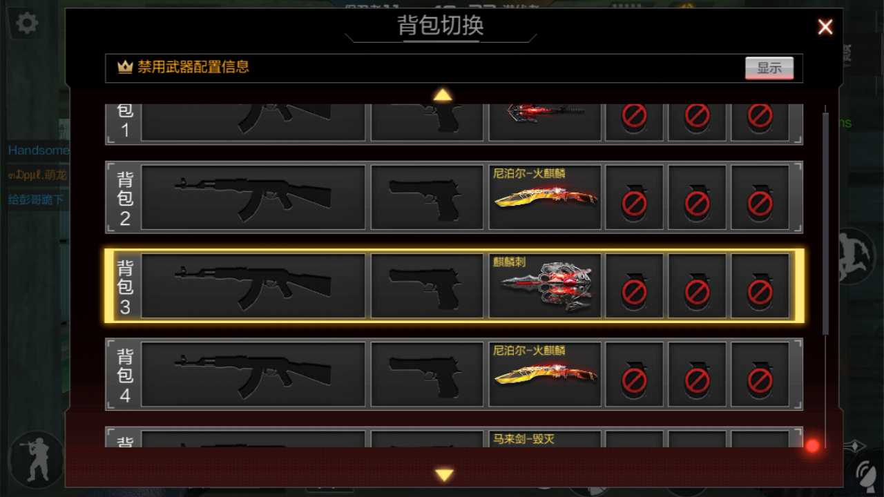 枪战王者租号
