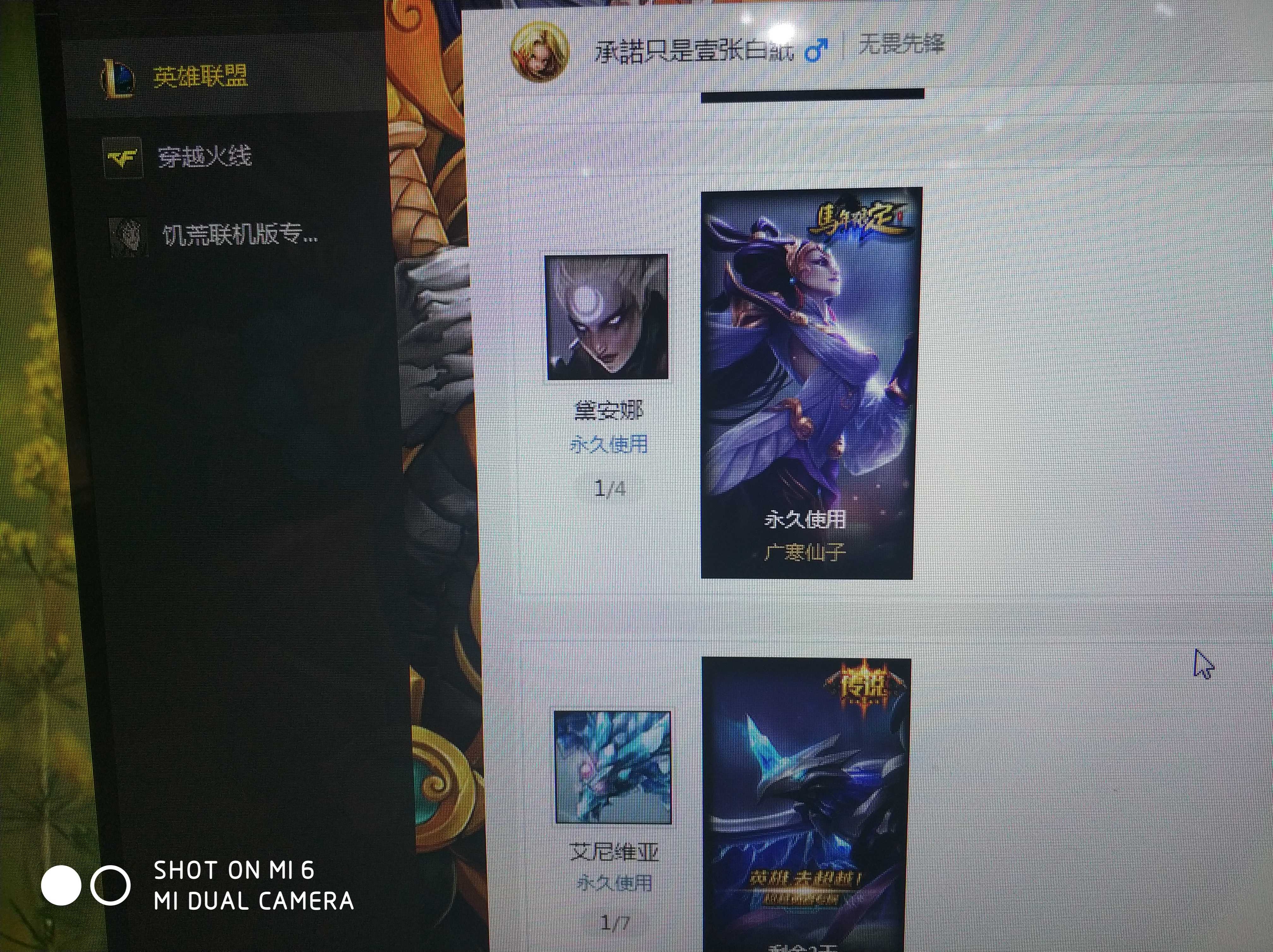 英雄联盟租号