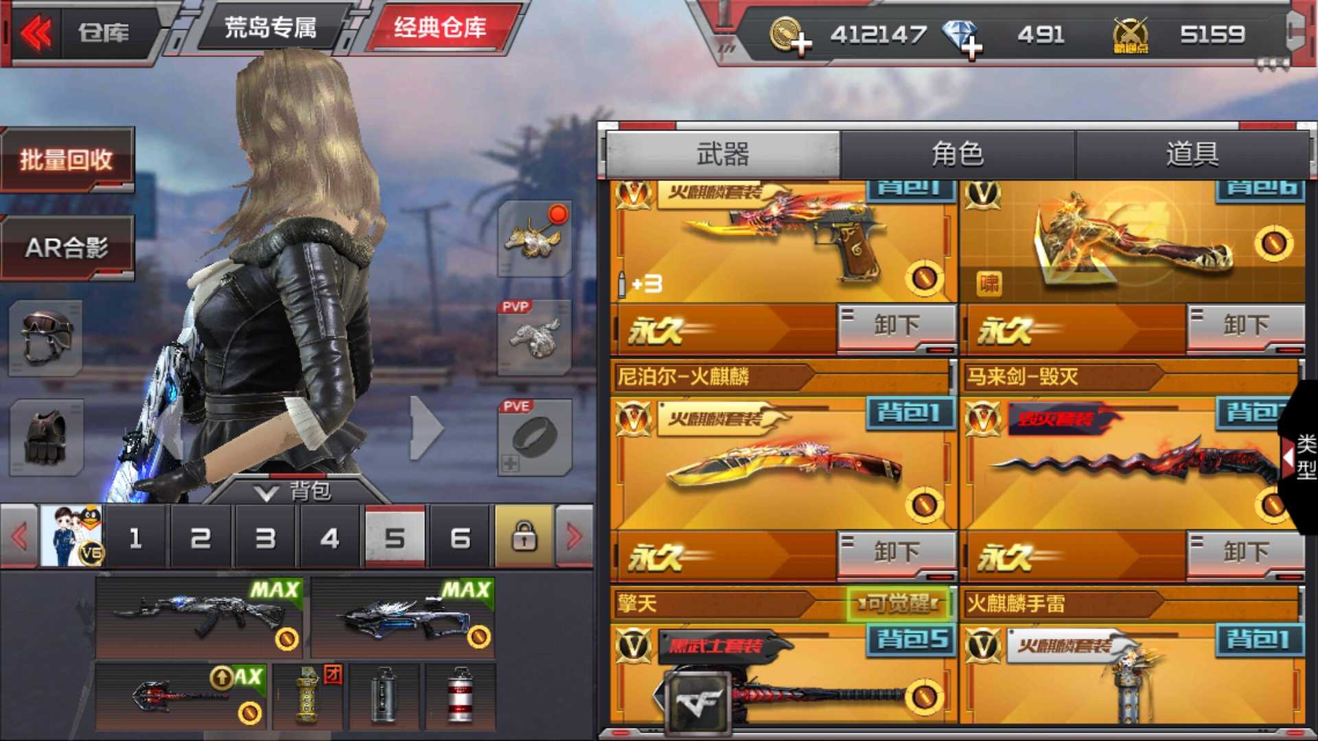 枪战王者租号