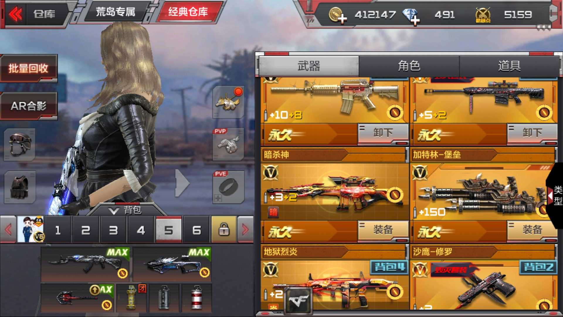 枪战王者租号